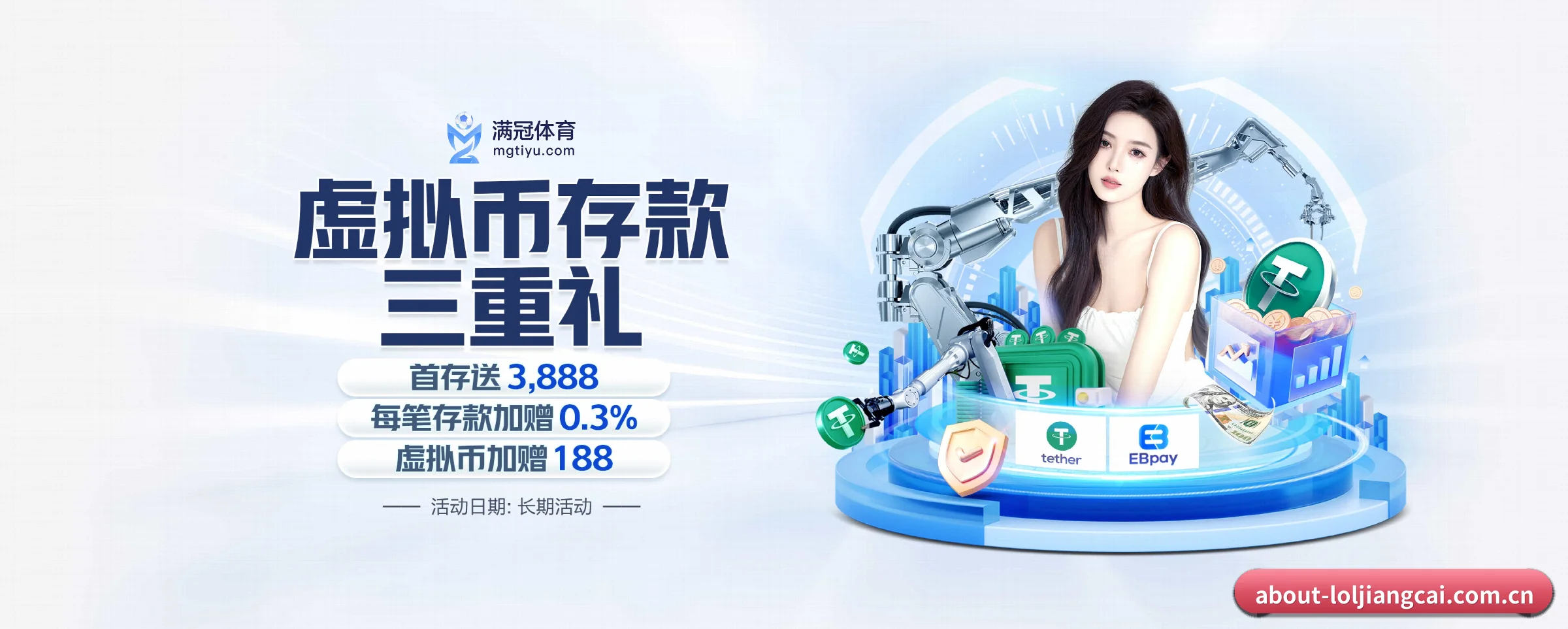 英雄联盟竞猜大厅 APP(loljiangcai)